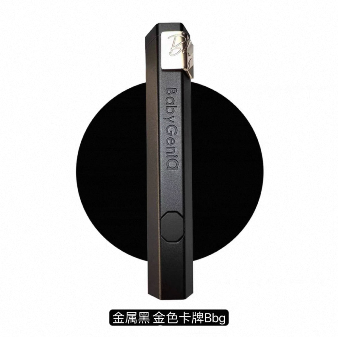 BBG UV Gel One-Line Lamp - metallic