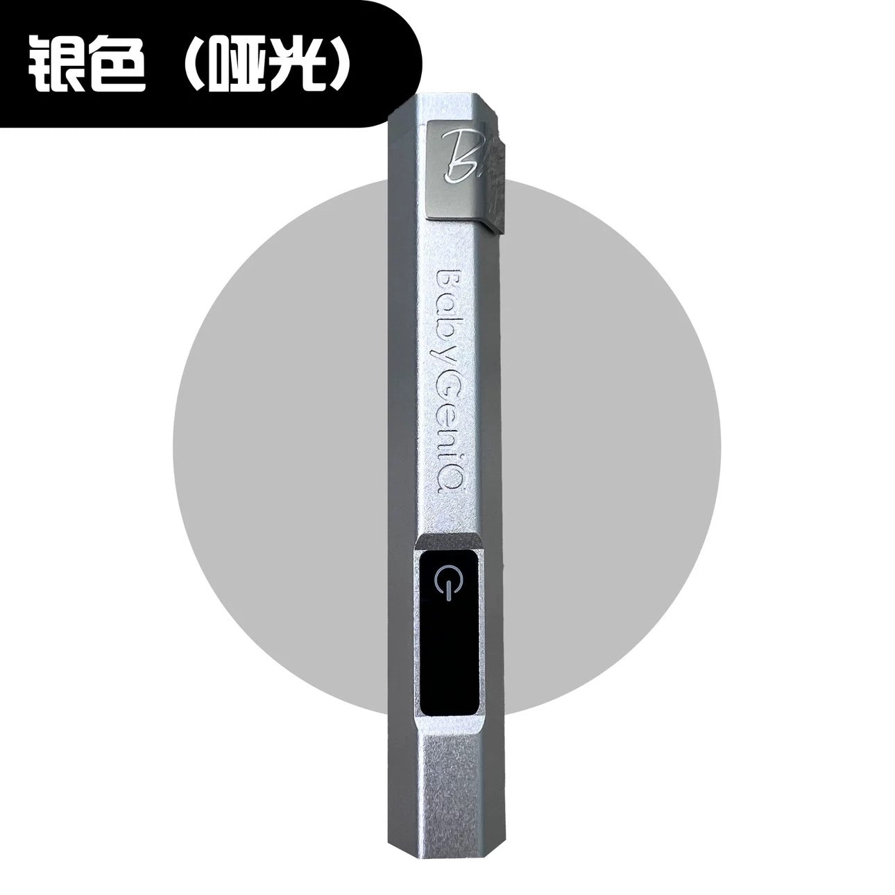 BBG UV Gel One-Line Lamp - metallic