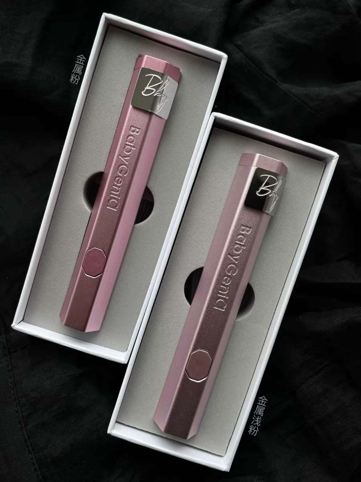 BBG UV Gel One-Line Lamp - metallic