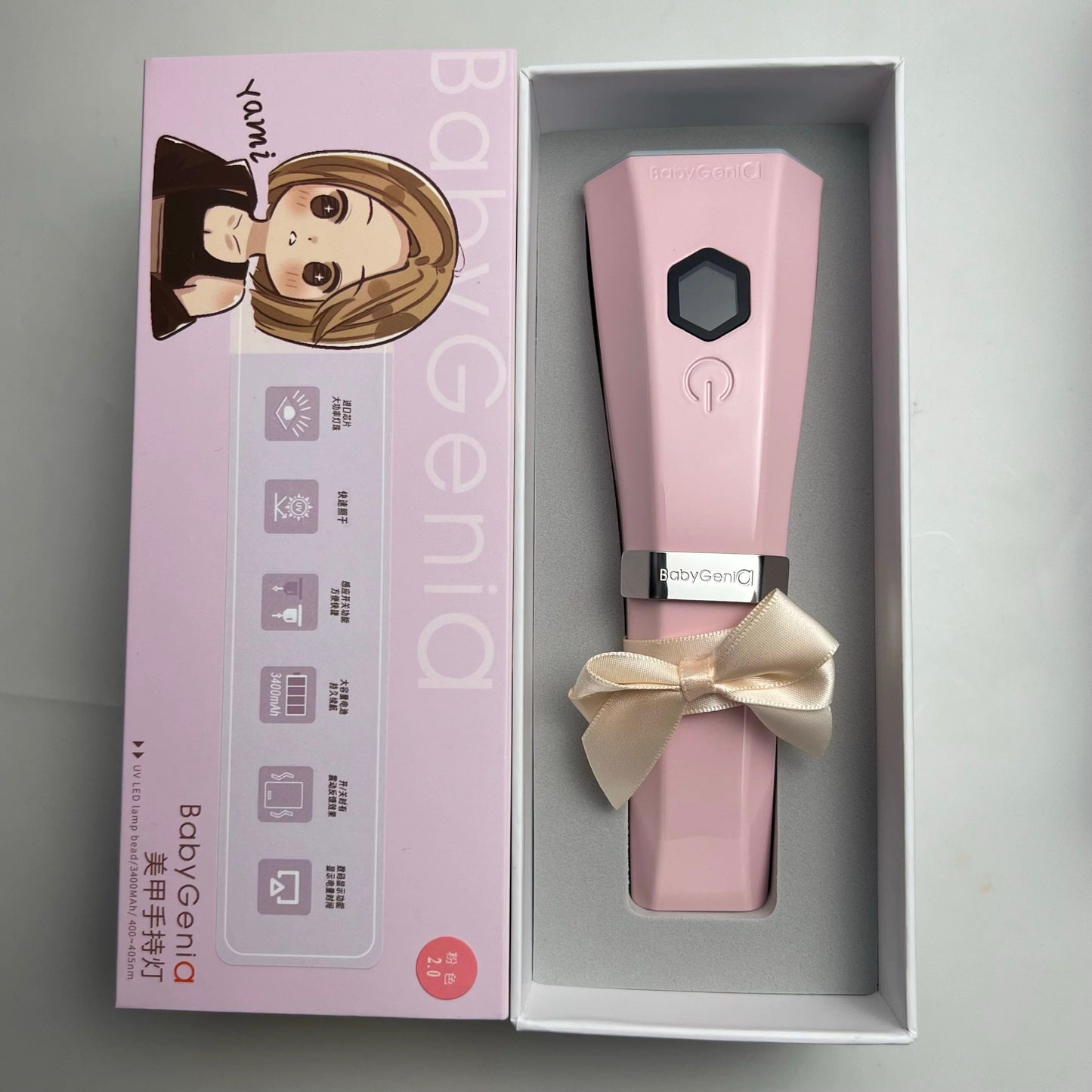 BBG UV nail light