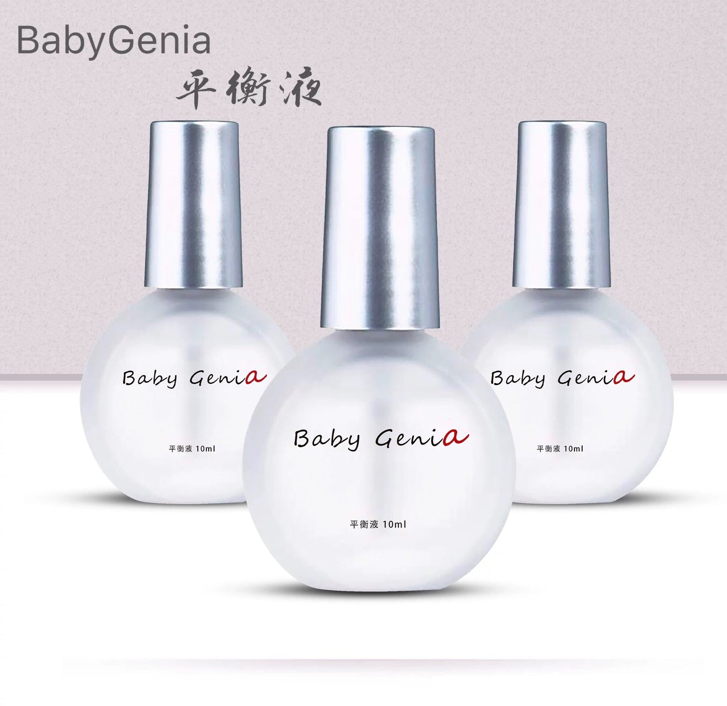 Nail pH balancer