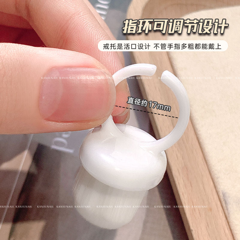 Nail Prep dust brush ring