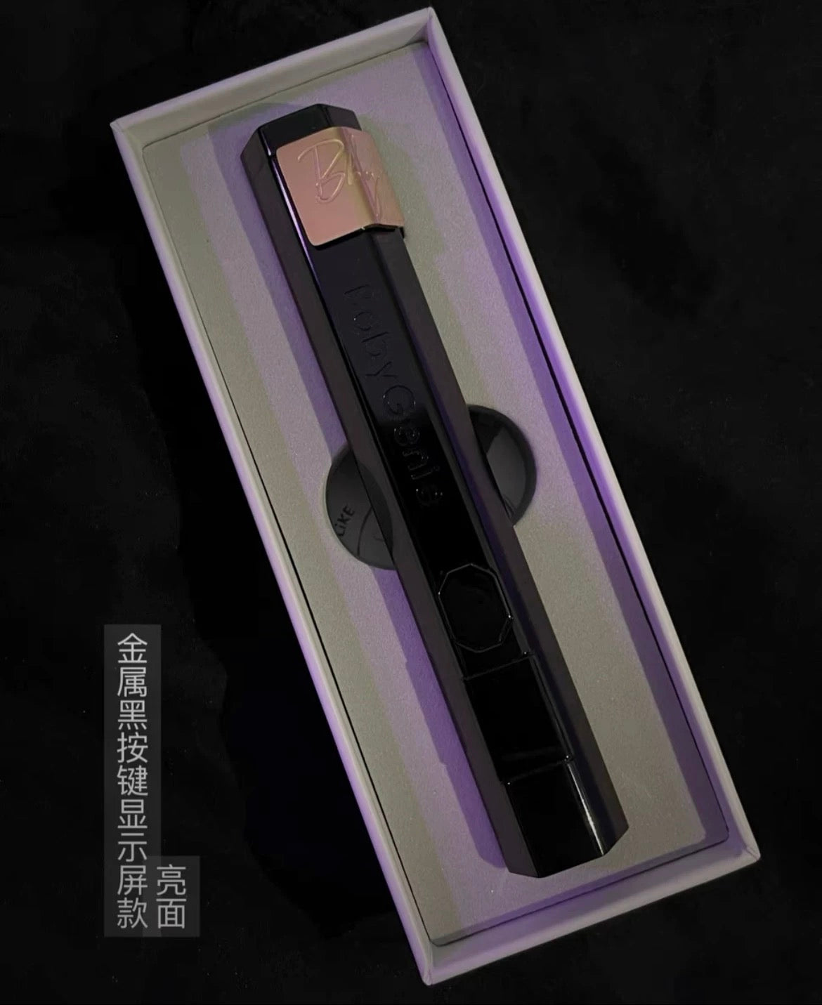 BBG UV Gel One-Line Lamp - metallic