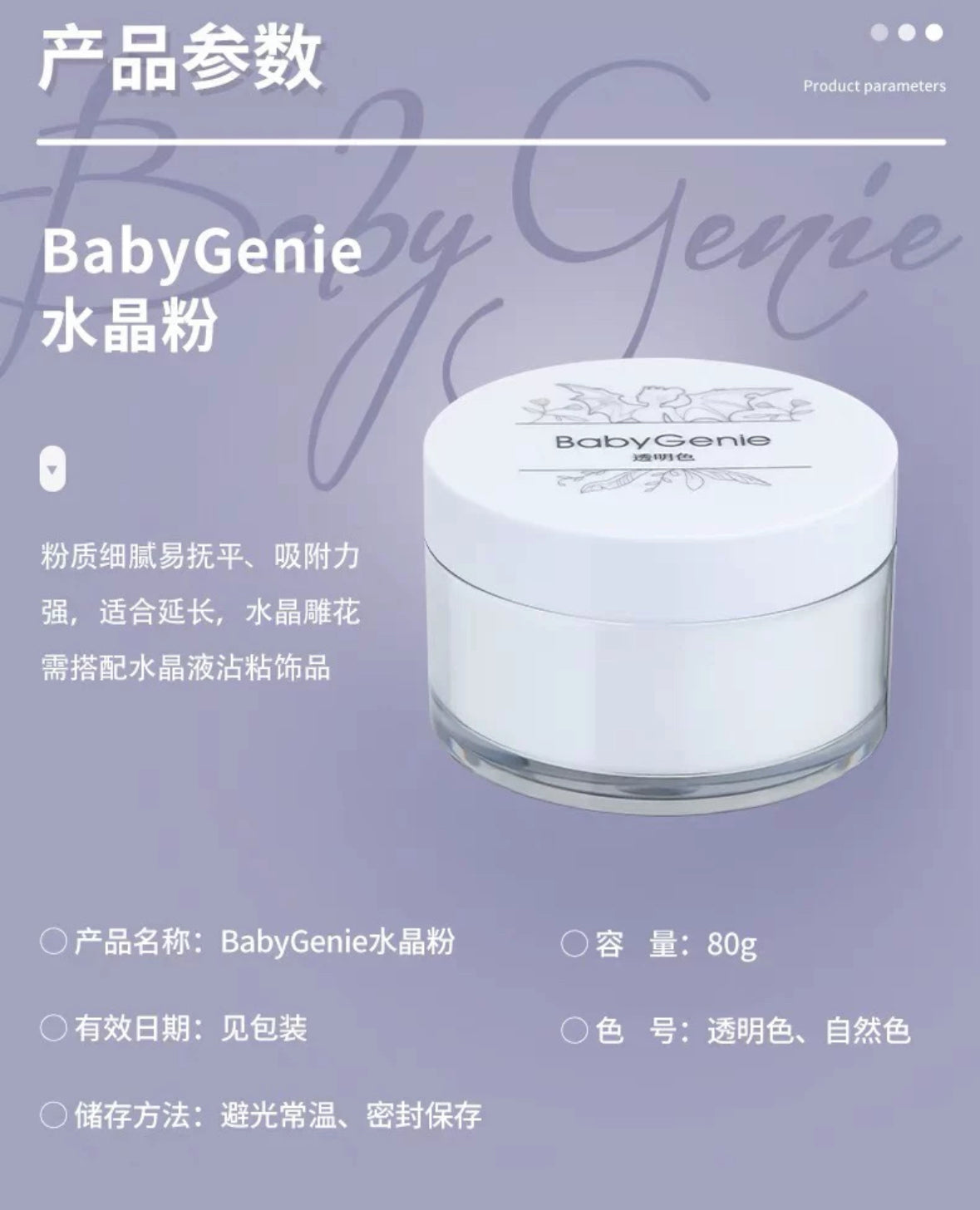 Acrylic Powder