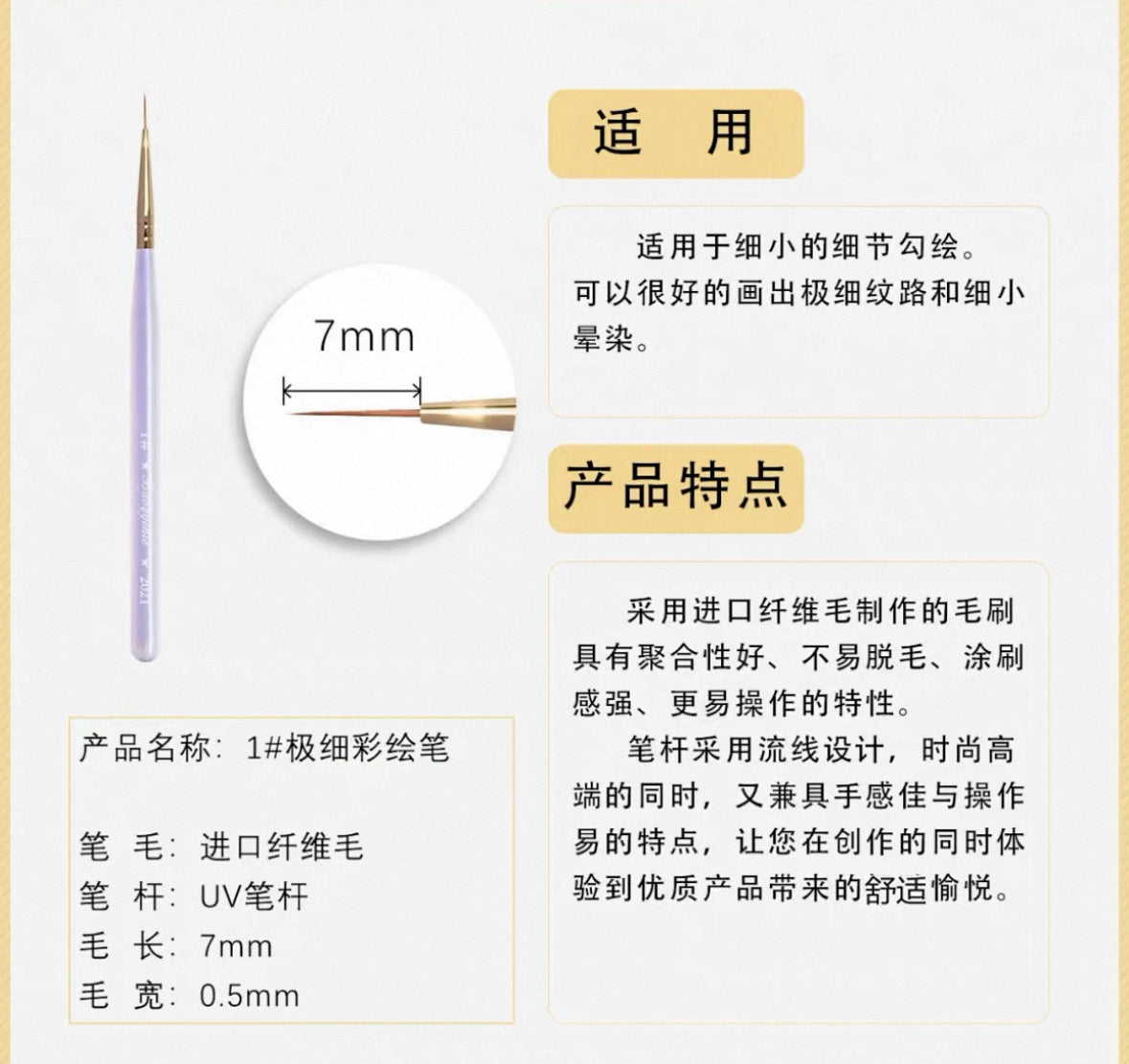 Nail brush