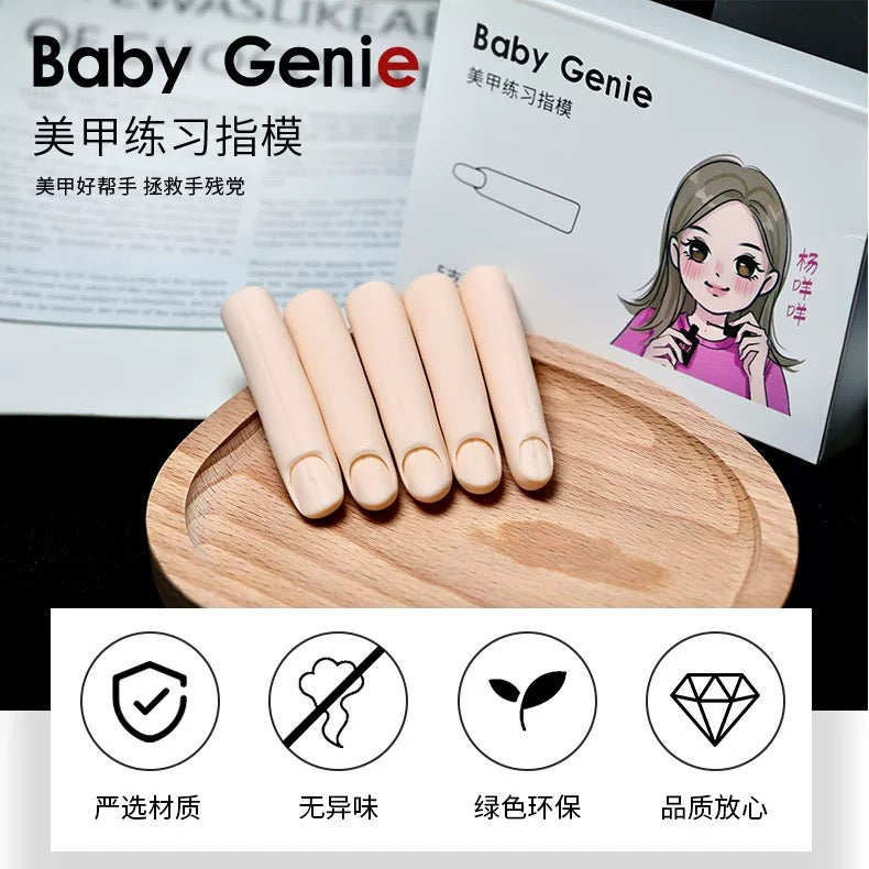 Practice Finger Set with Tips)练习假手指(含甲片)
