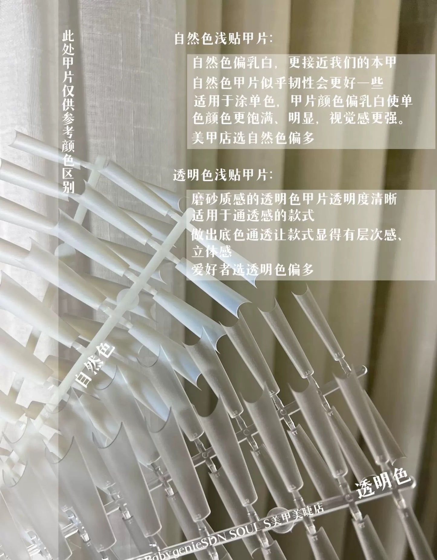 新品管型D弧甲片