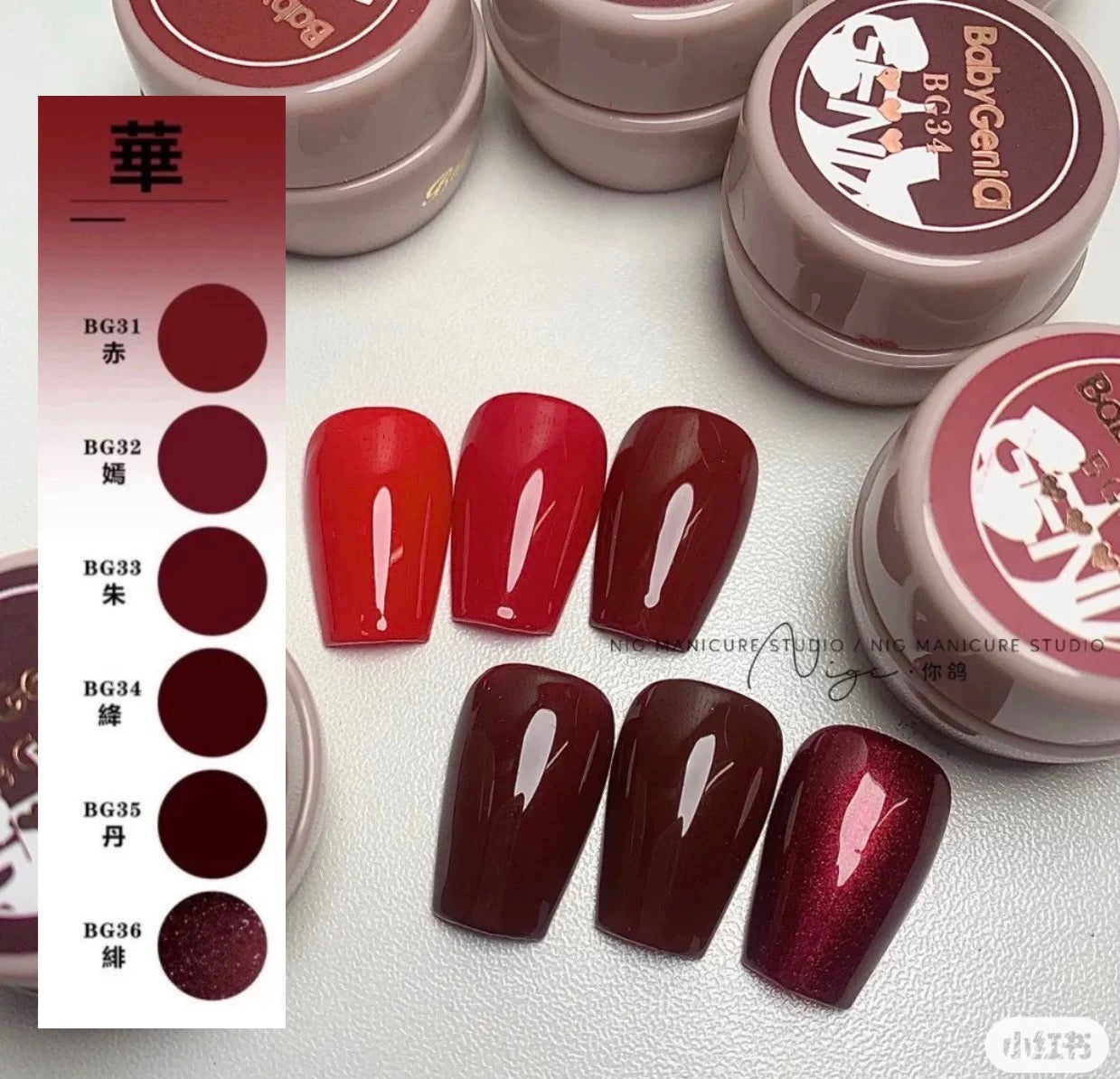 华(红色系)mini set