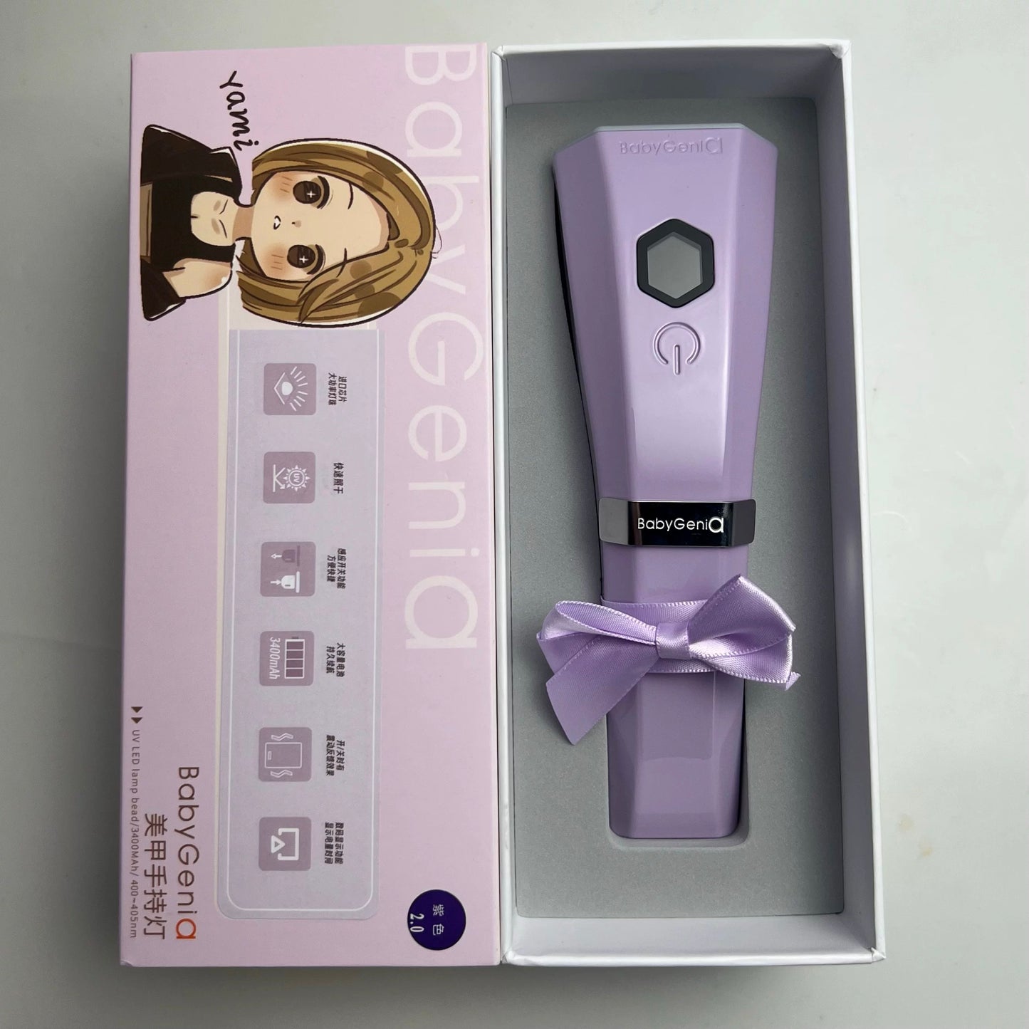 BBG UV nail light