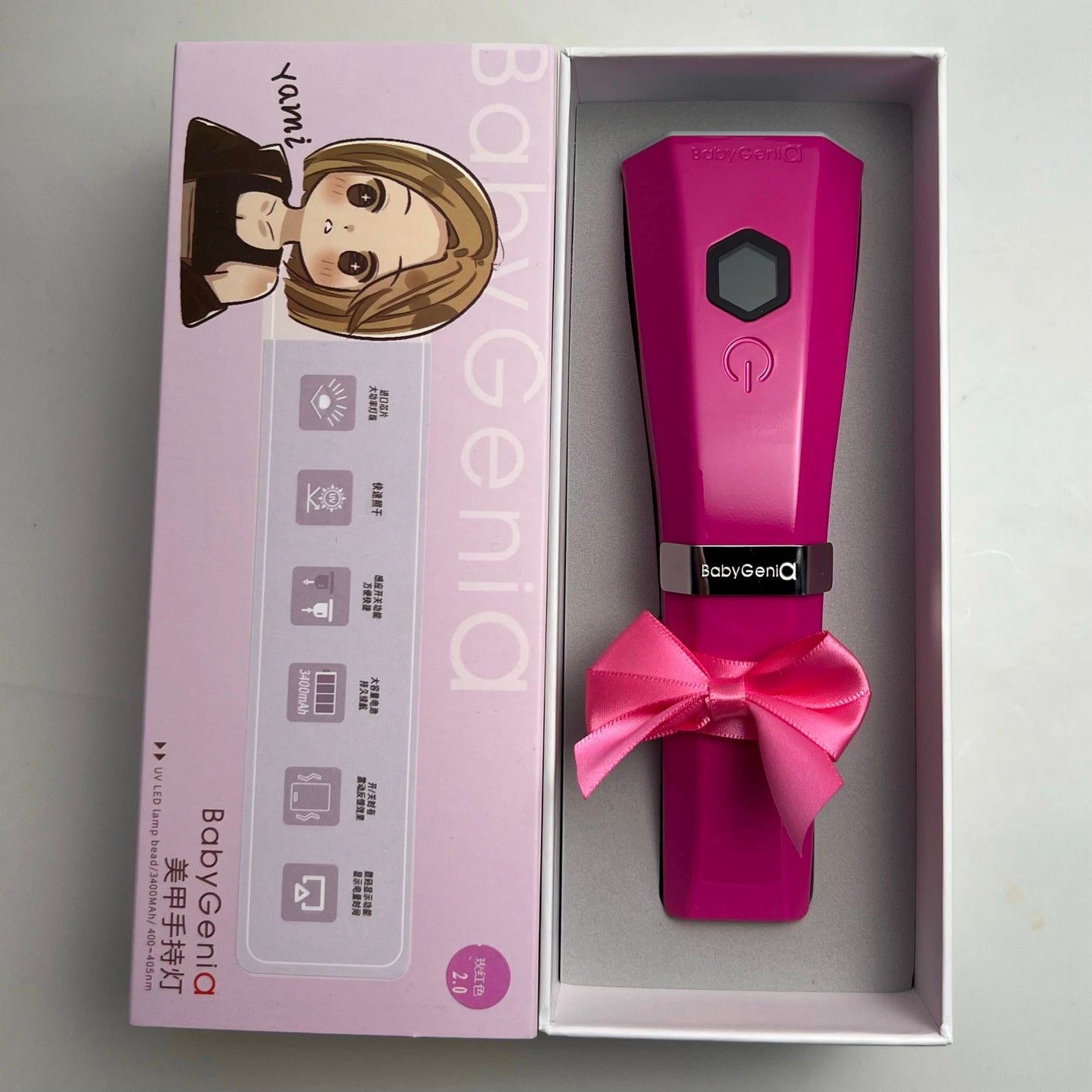 BBG UV nail light