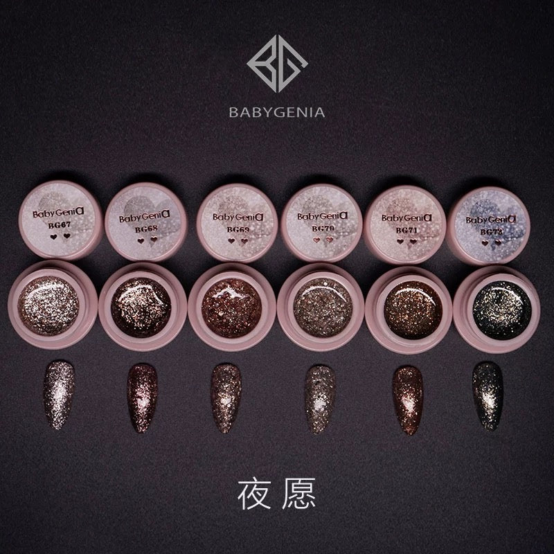 夜愿(闪片色)mini set