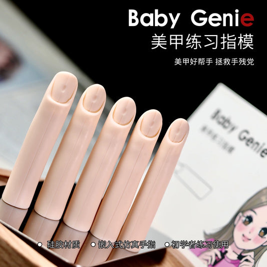 Practice Finger Set with Tips)练习假手指（含甲片）