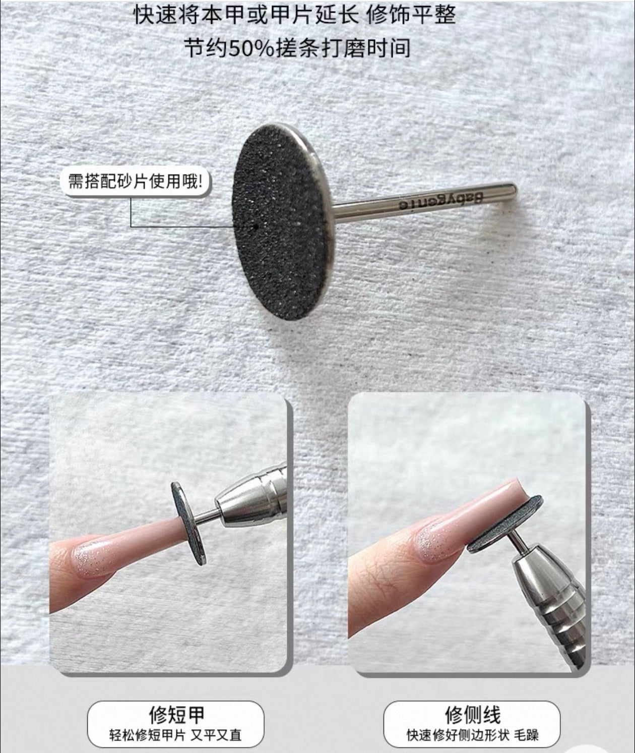 飞碟打磨头Flat Disc Nail Drill Bit