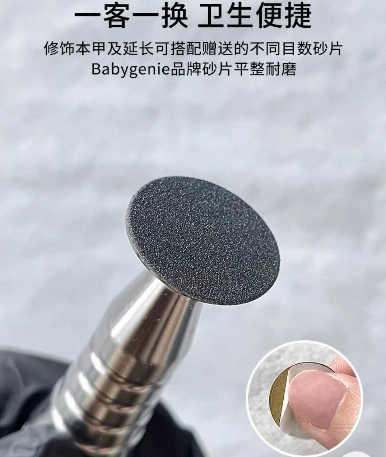 飞碟打磨头Flat Disc Nail Drill Bit