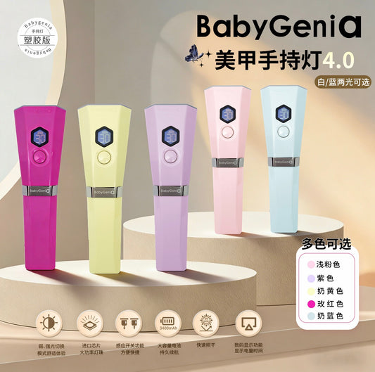 BBG UV nail light