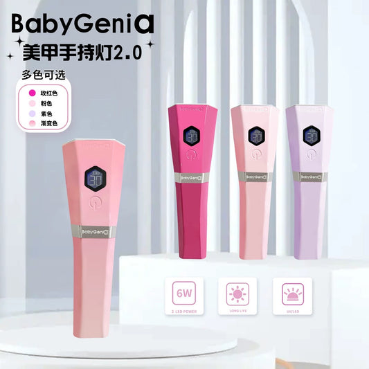 BBG UV nail light