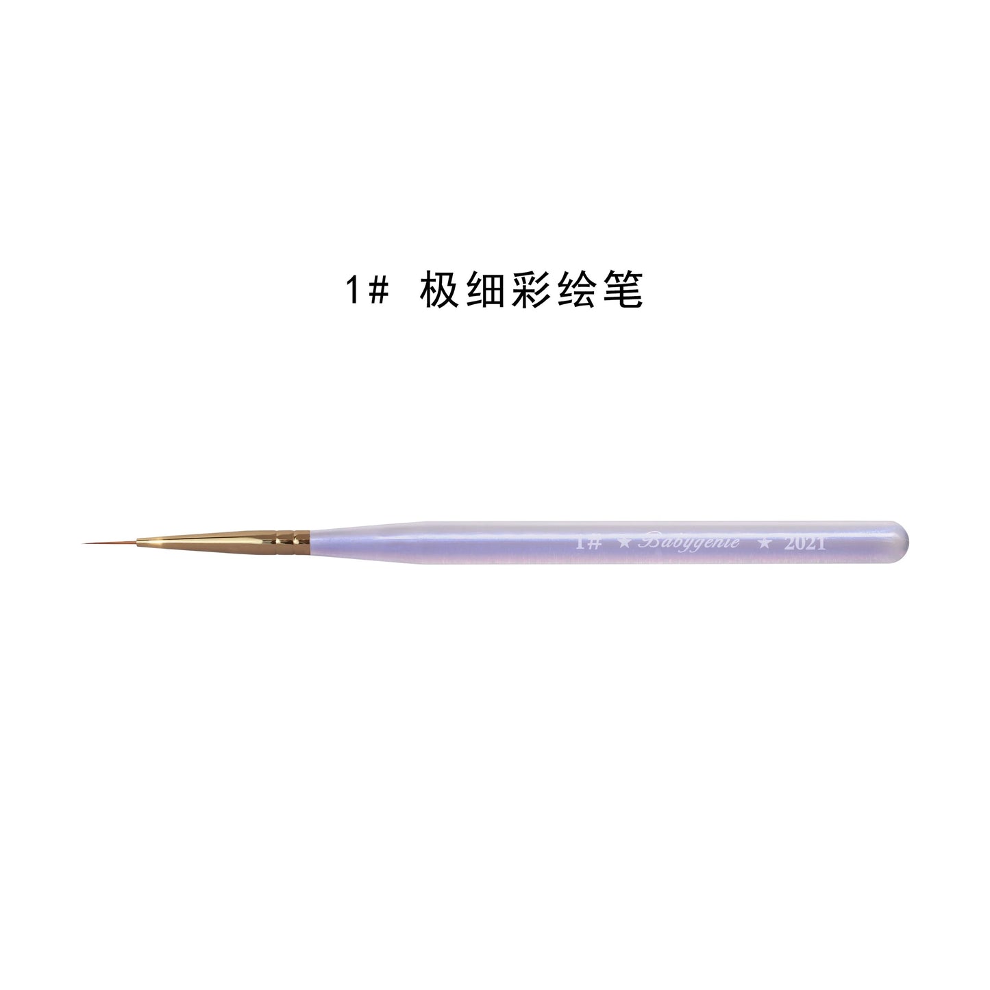 Third-generation nail brush