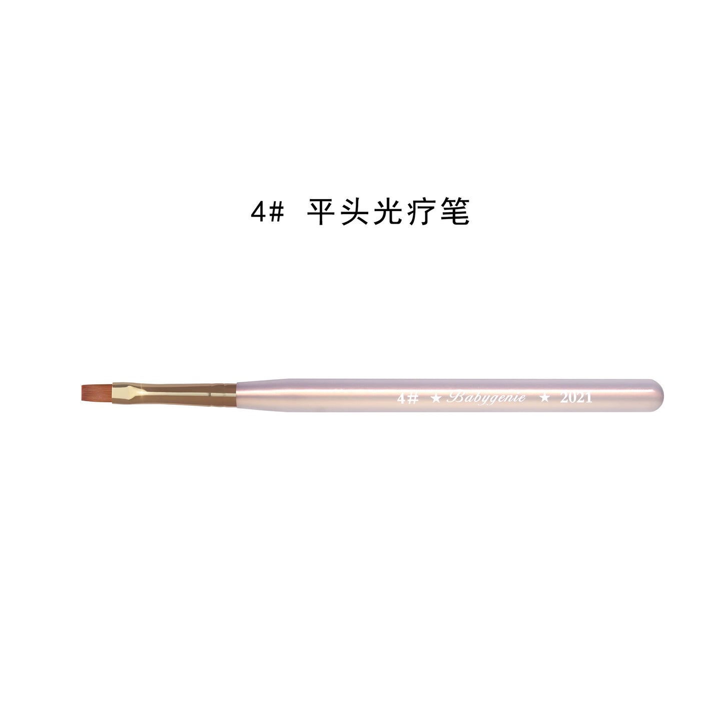 Third-generation nail brush