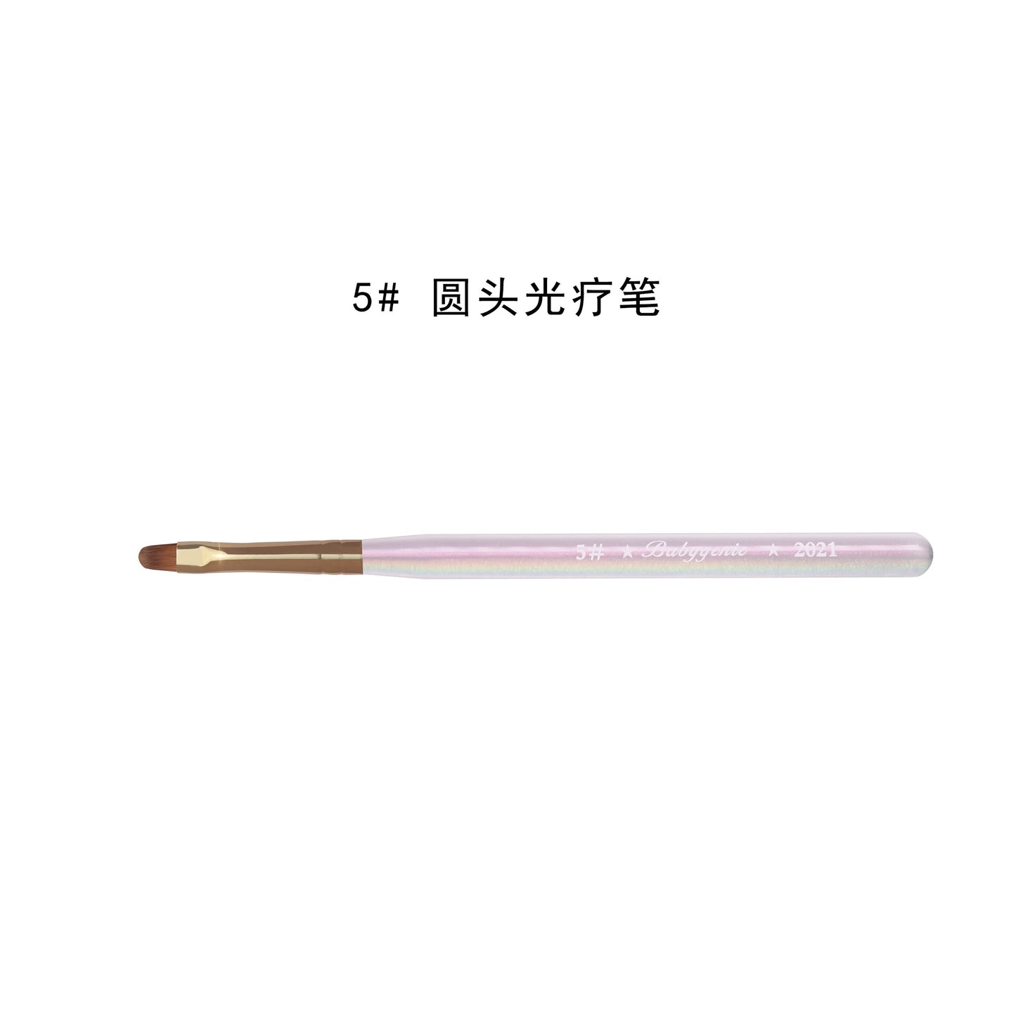 Third-generation nail brush