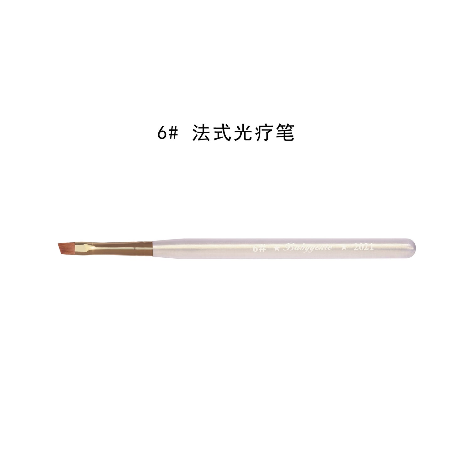 Third-generation nail brush