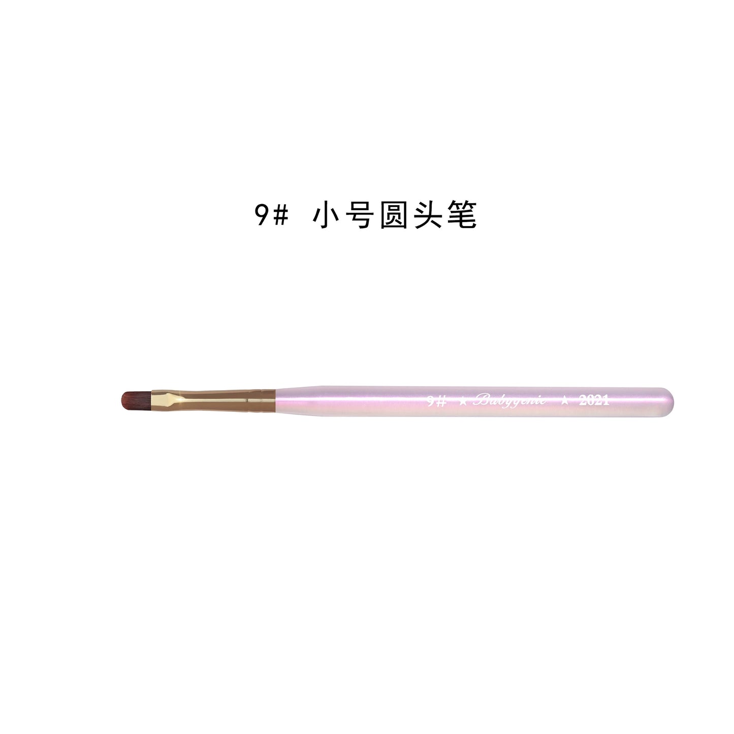 Third-generation nail brush