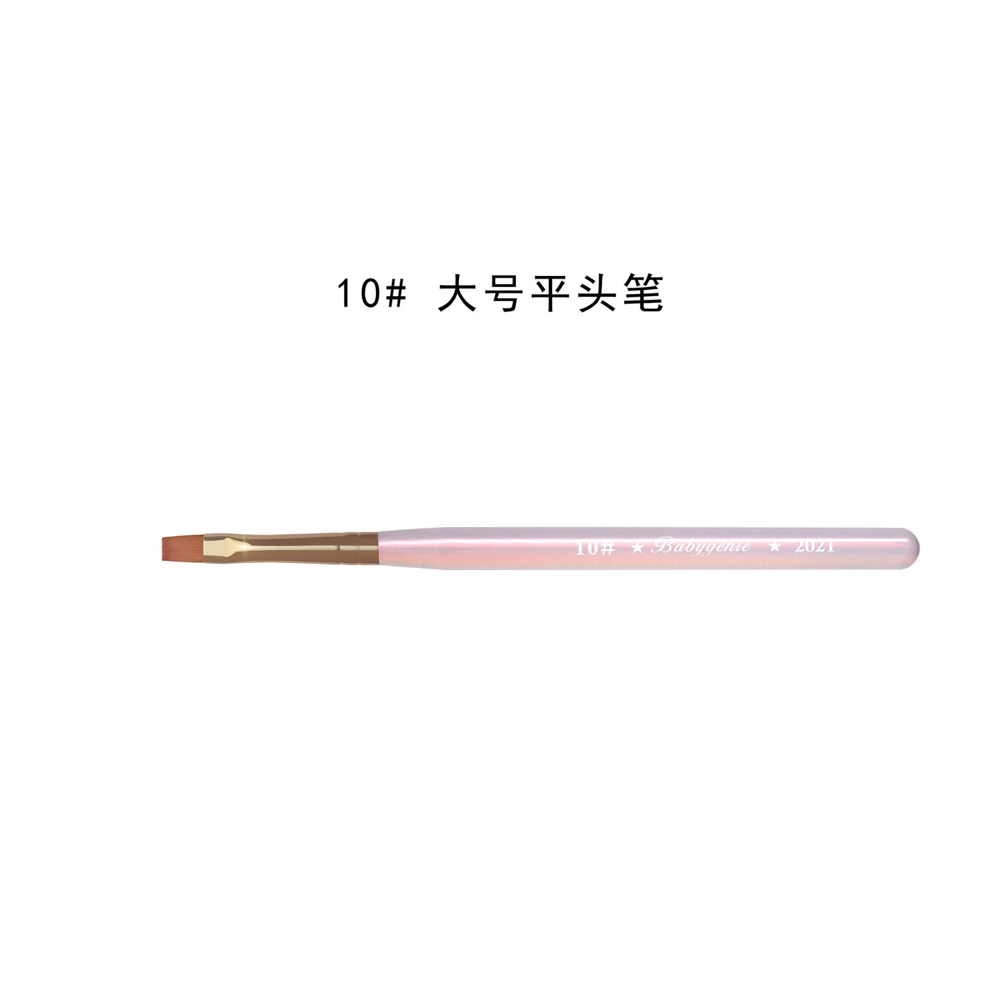 Third-generation nail brush