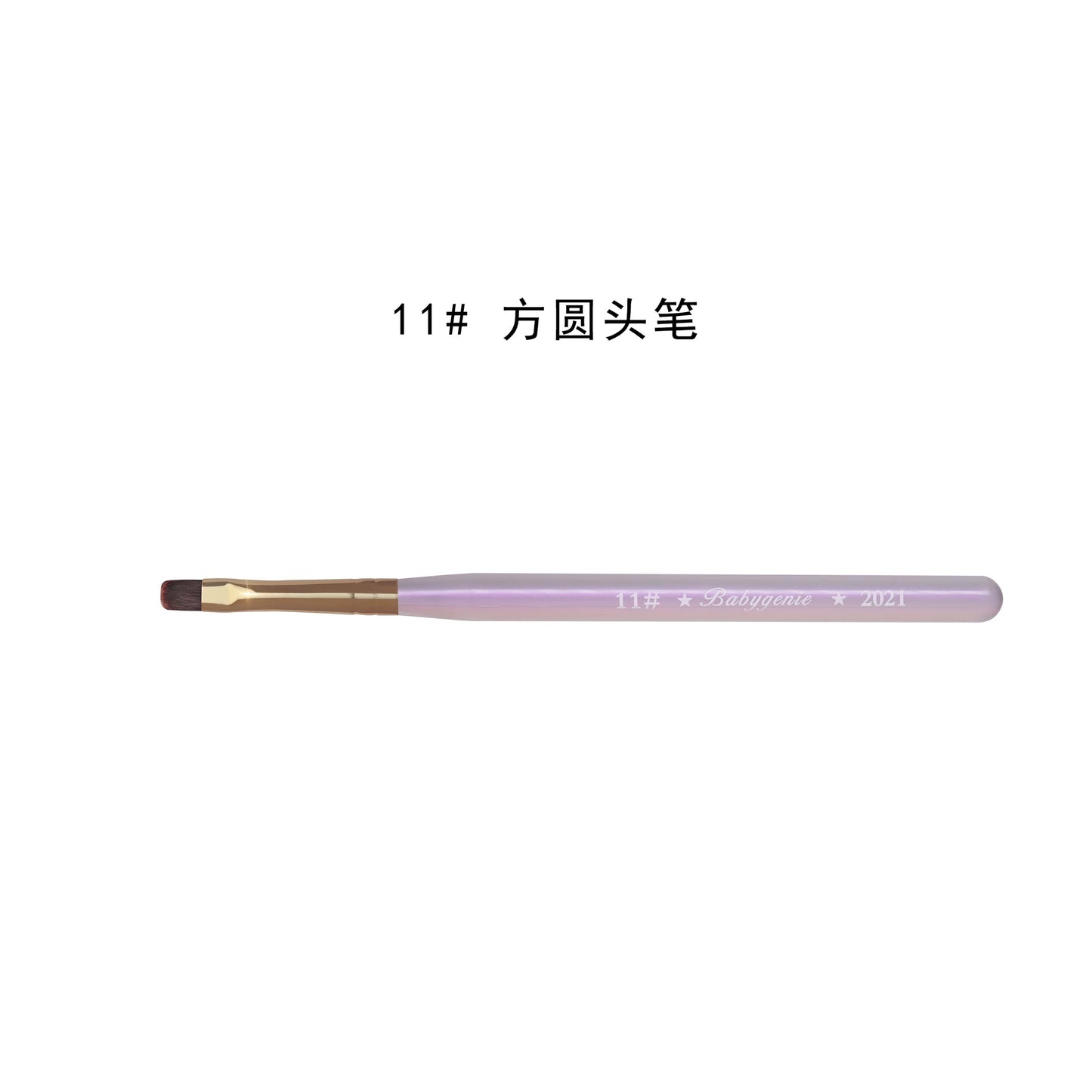 Third-generation nail brush