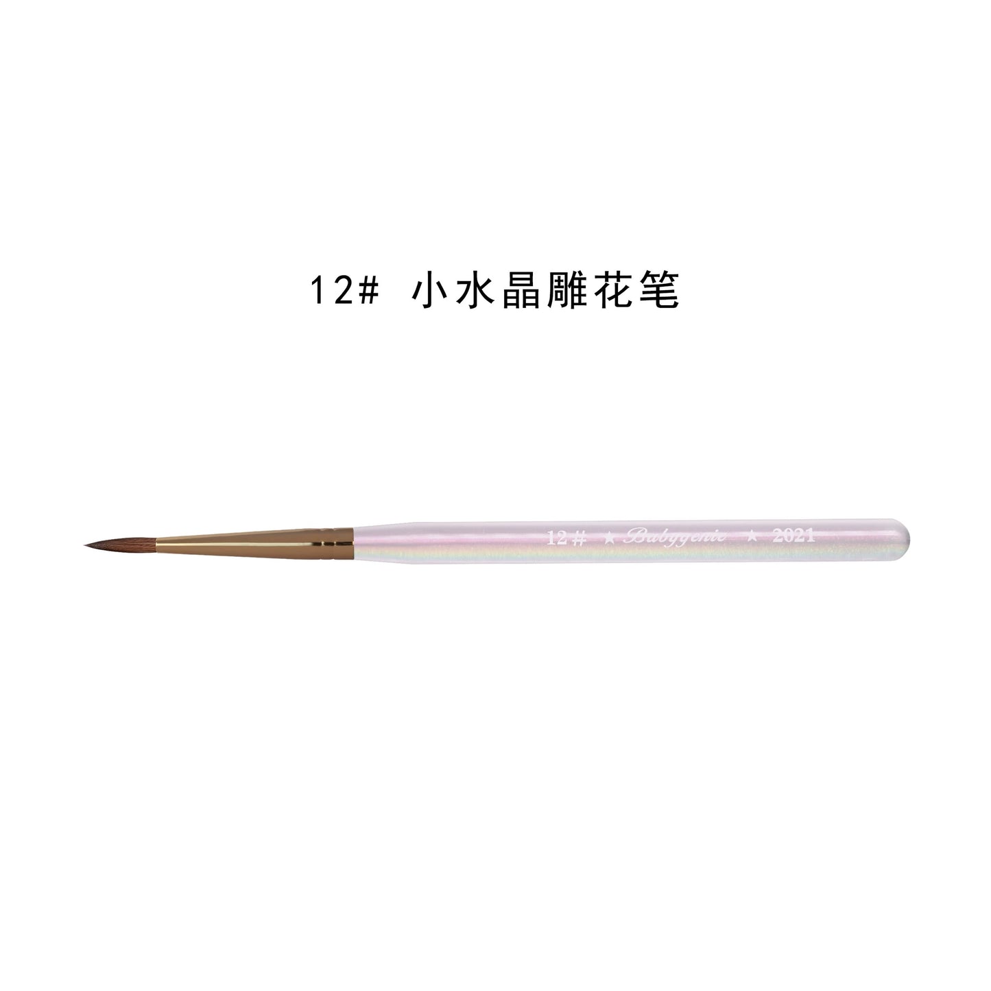 Third-generation nail brush