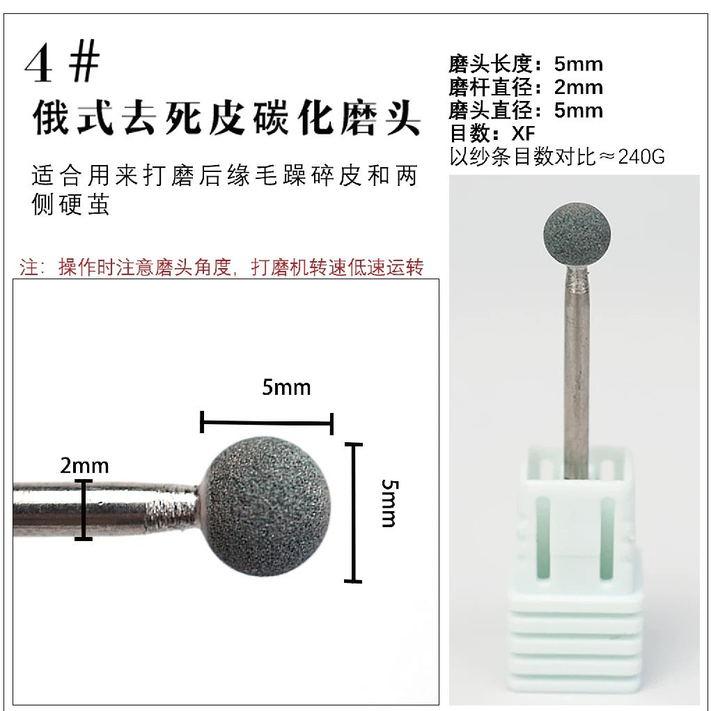 Cuticle Remover Drill Bit