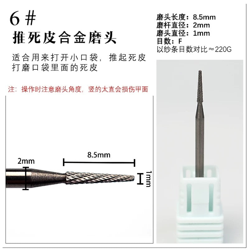 Cuticle Remover Drill Bit