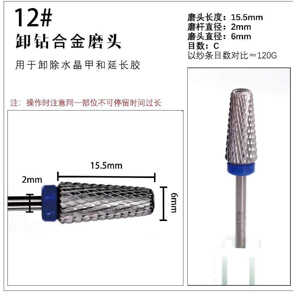 Cuticle Remover Drill Bit