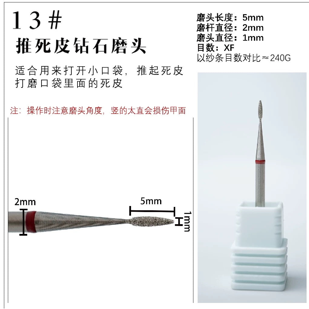 Cuticle Remover Drill Bit