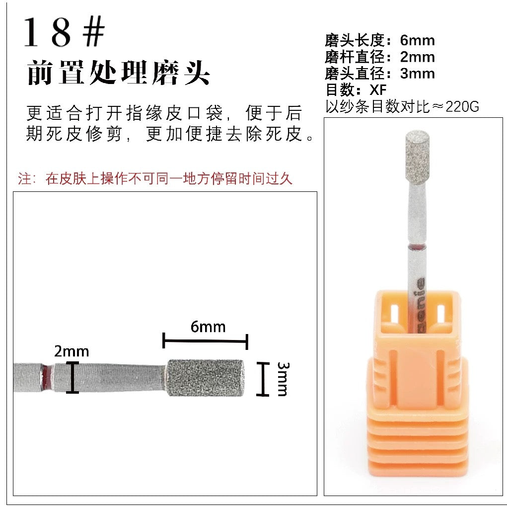 Cuticle Remover Drill Bit