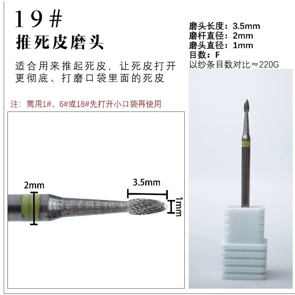 Cuticle Remover Drill Bit