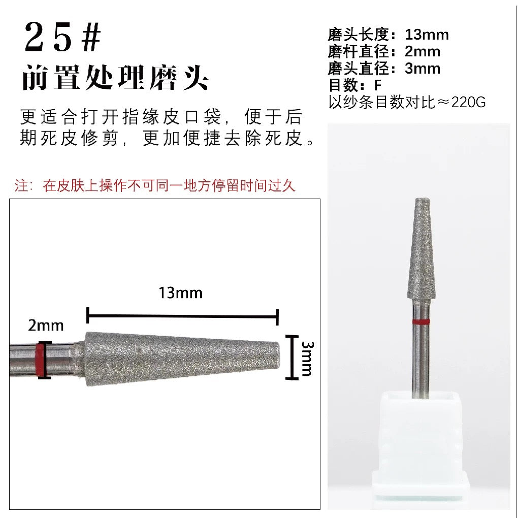 Cuticle Remover Drill Bit