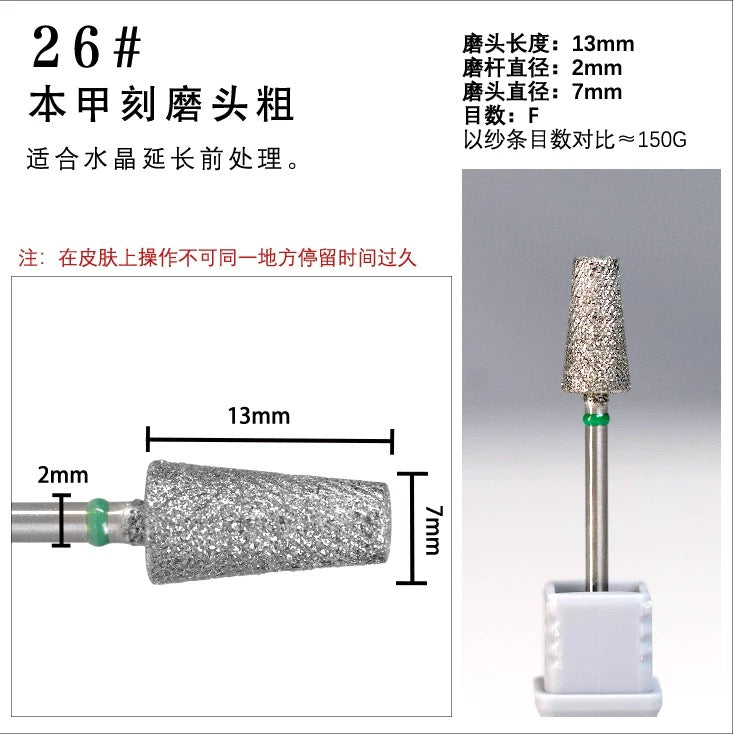 Cuticle Remover Drill Bit